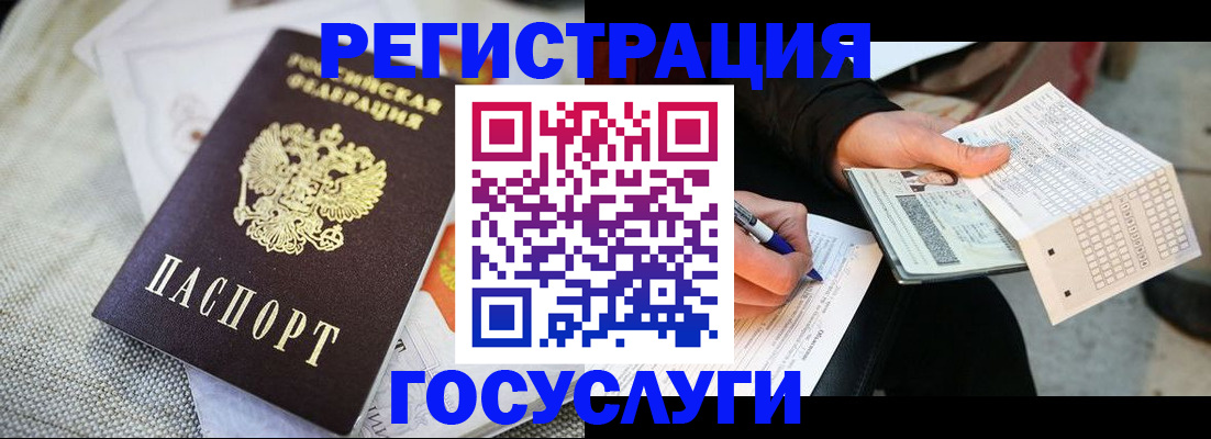 прописка в квартире в Сухом Логе